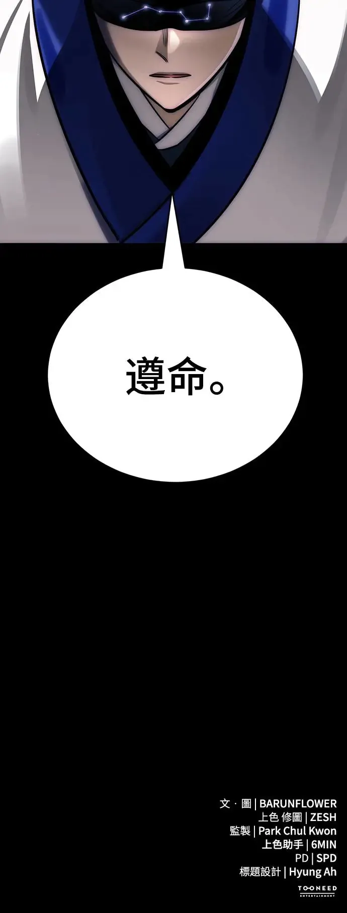 第13话91