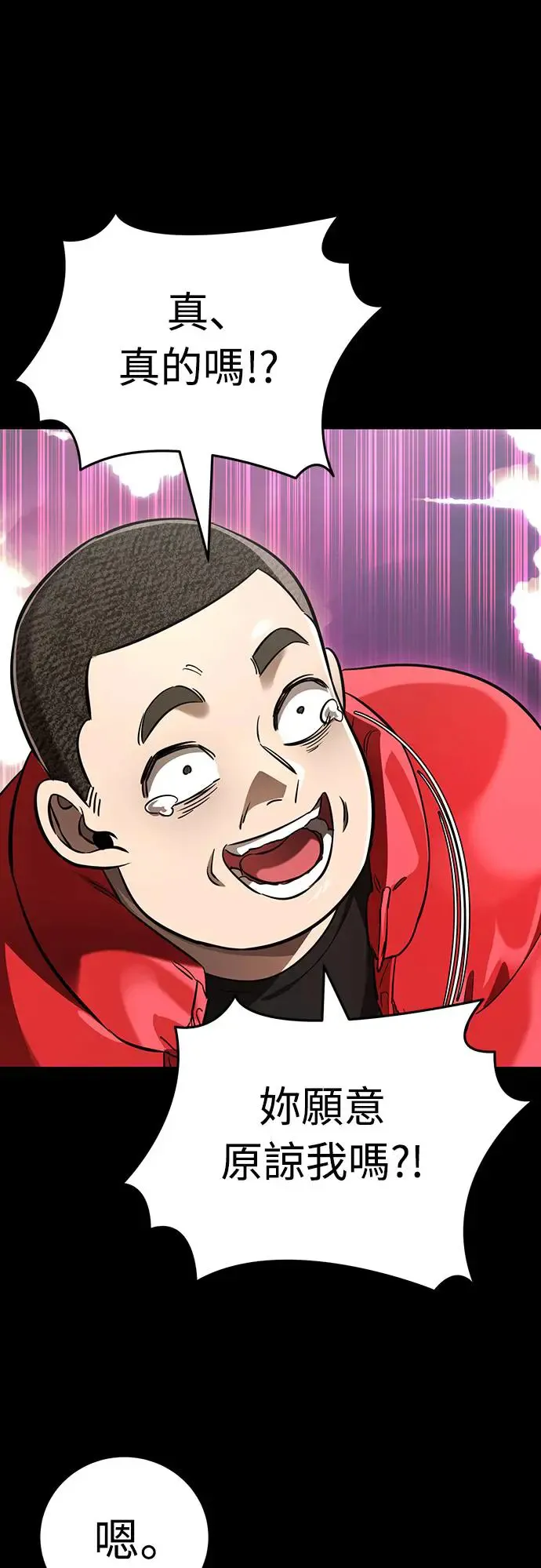 第20话12