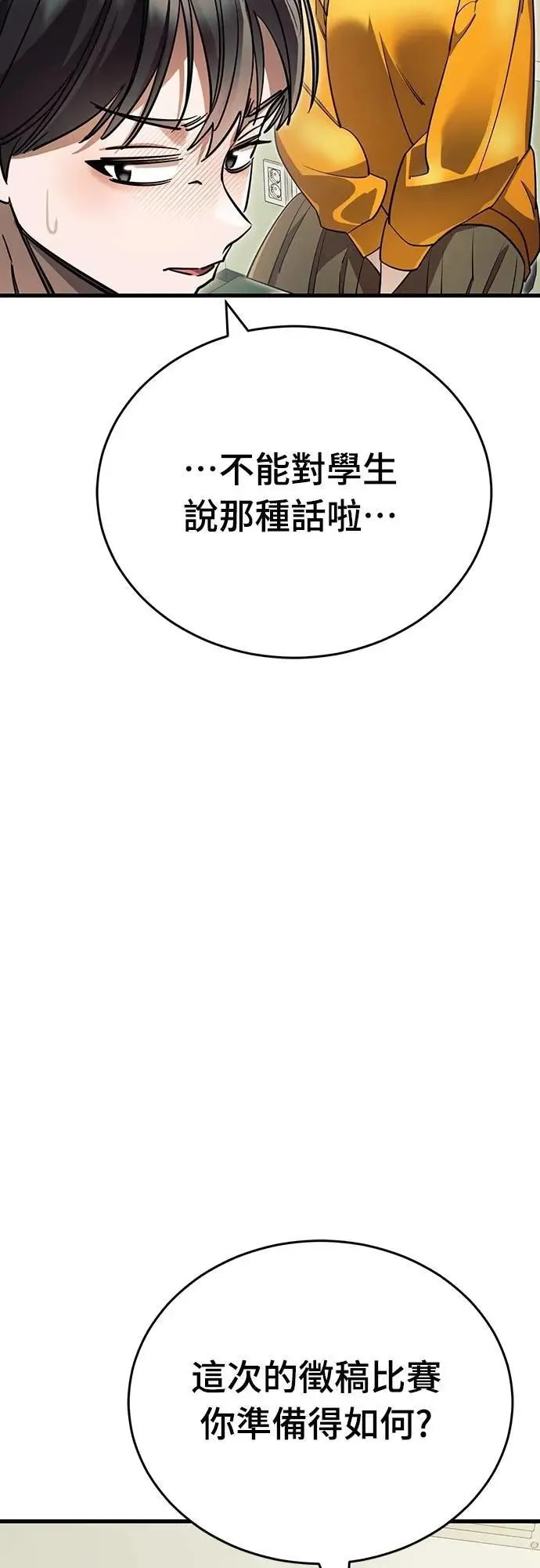 第48话93