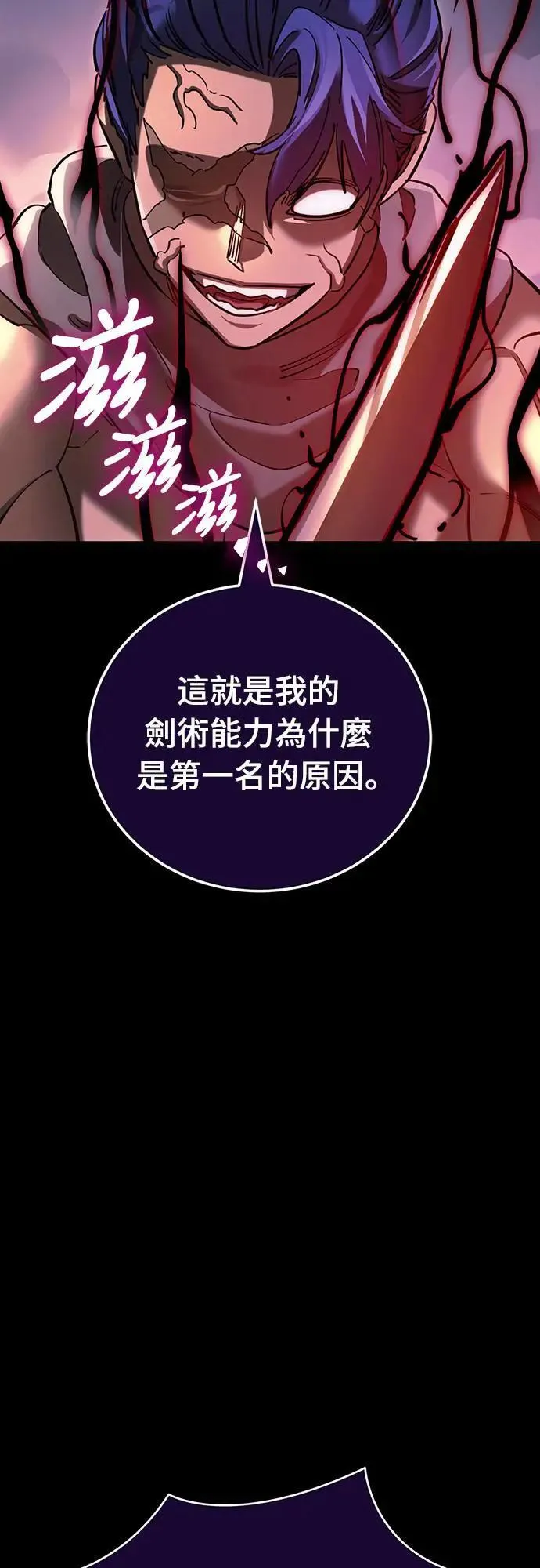 第44话10