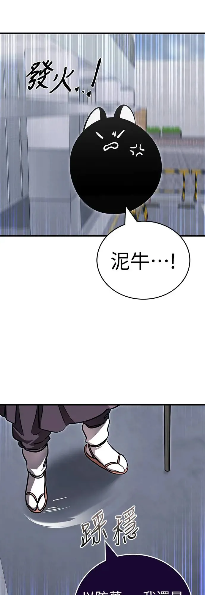 第23话63