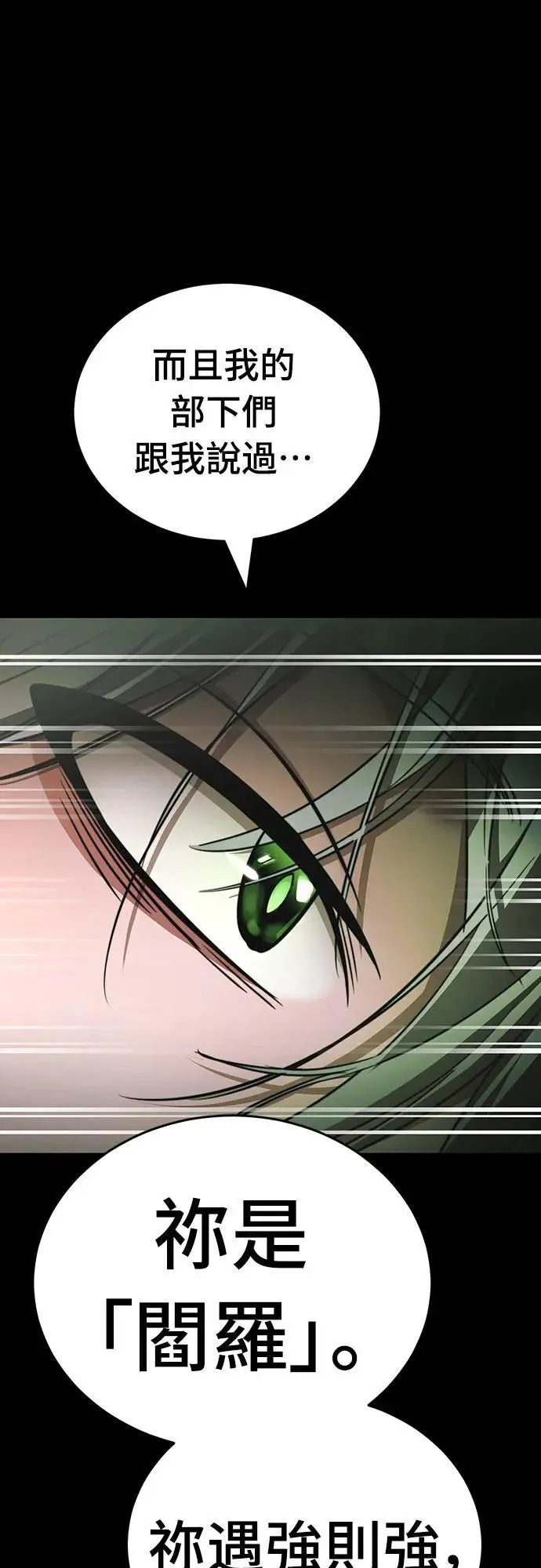 第38话45