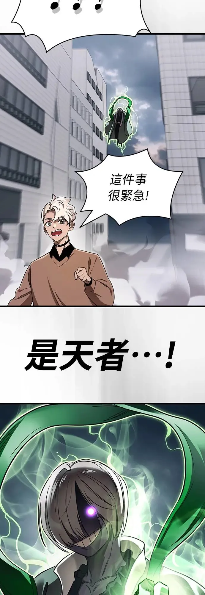 第24话79