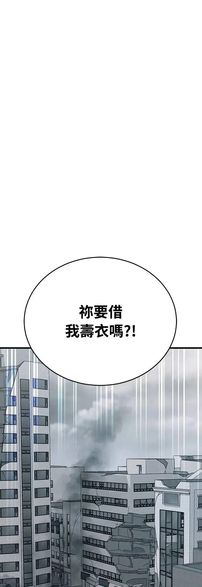 第26话90