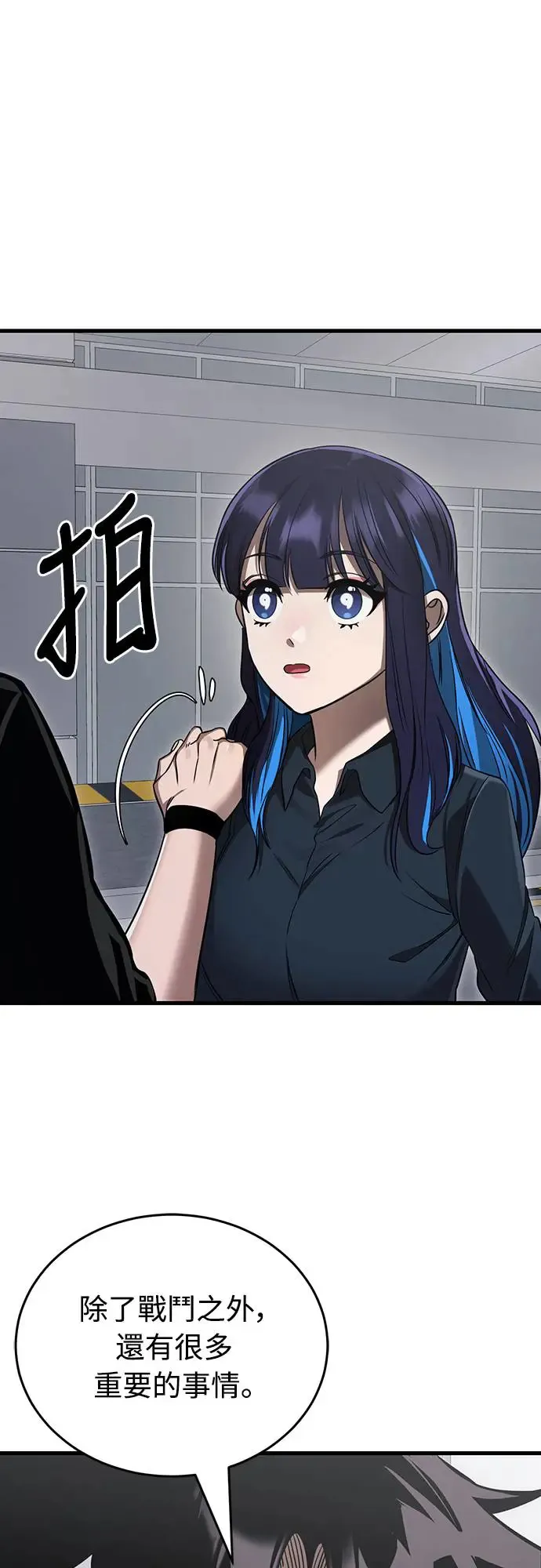 第24话4