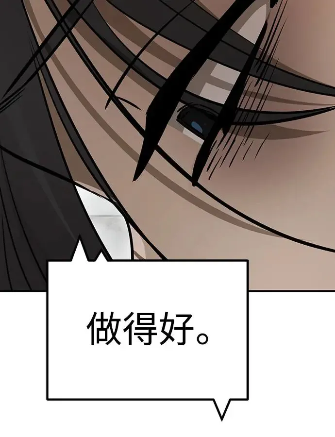 第14话42