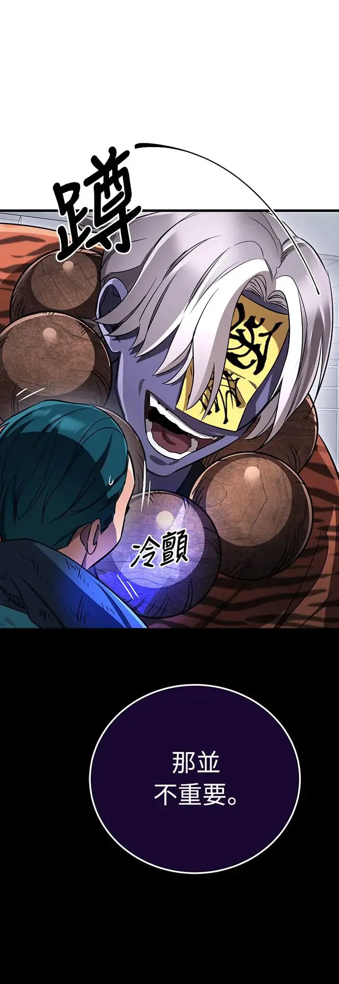 第22话63