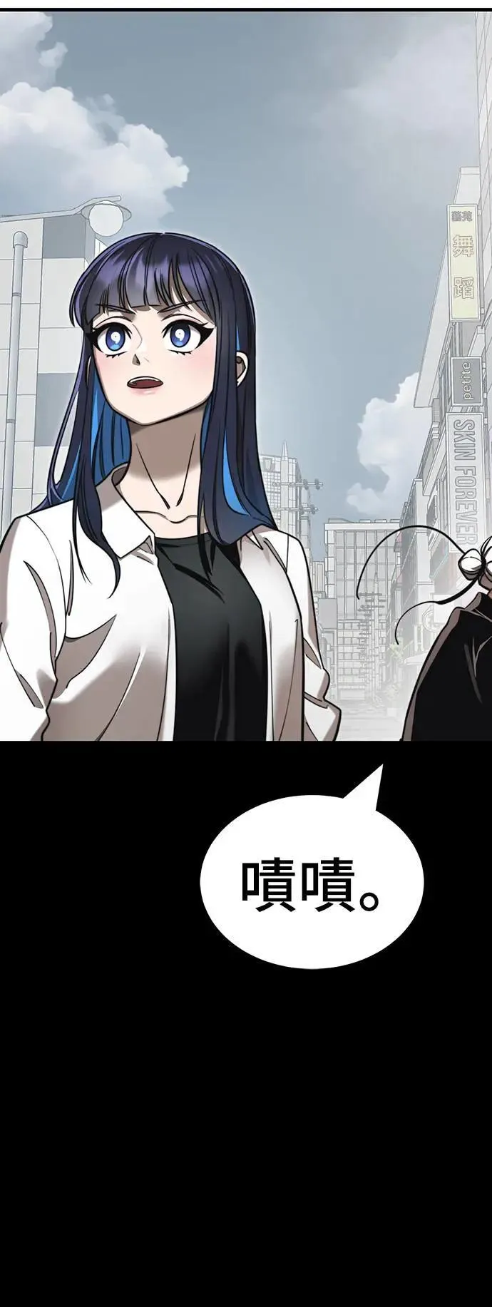 第40话10
