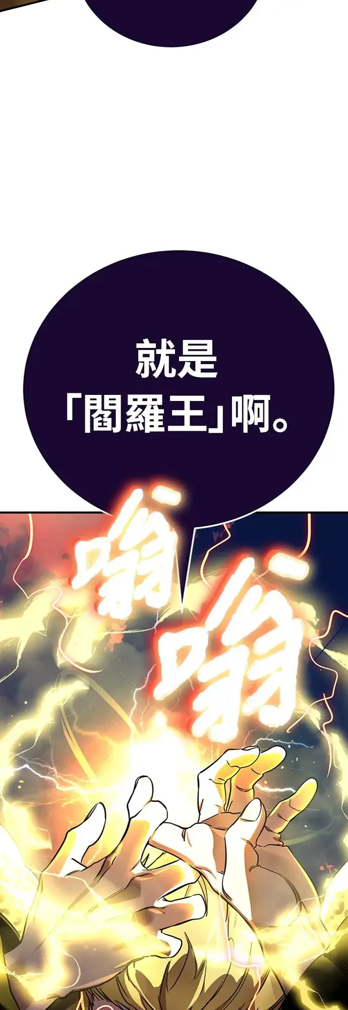 第17话52