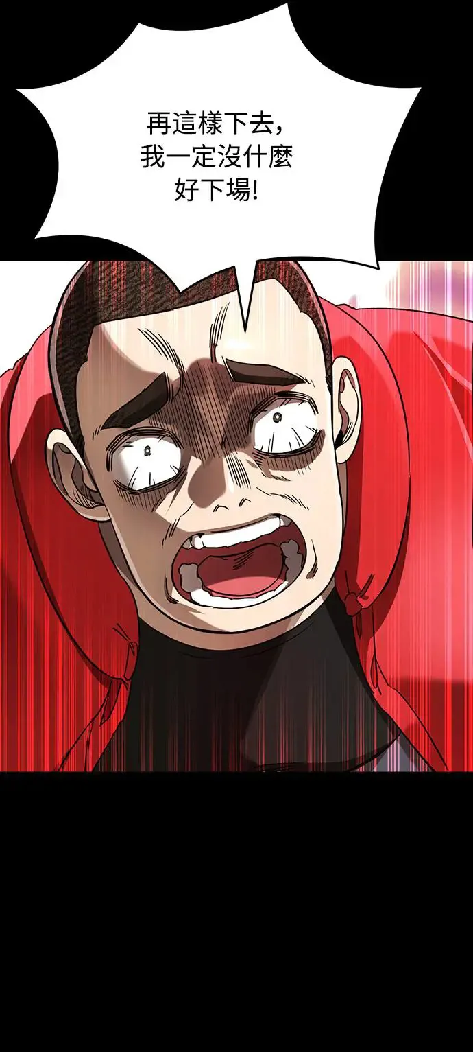 第20话7