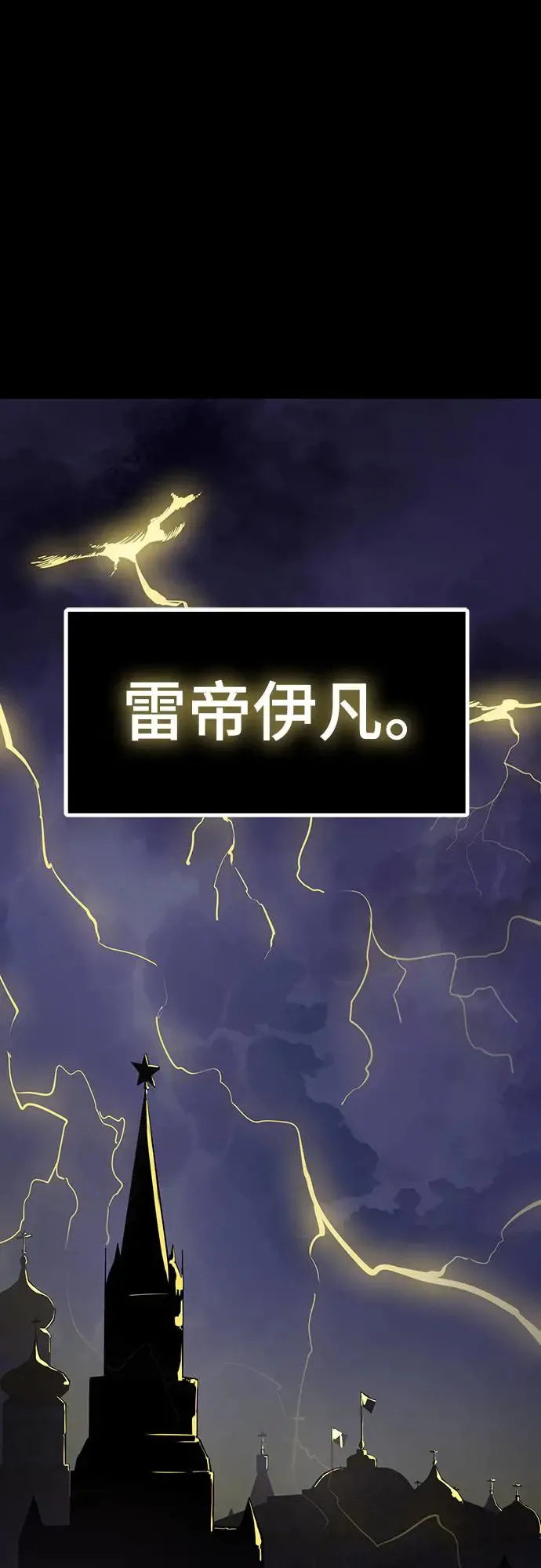 第16话52