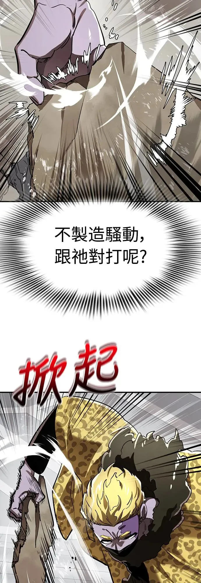 第16话14