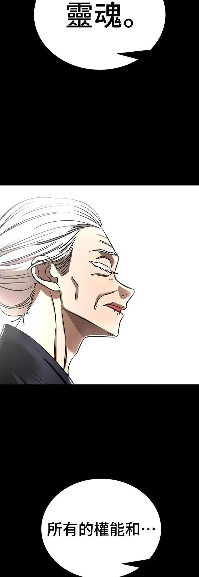第47话20