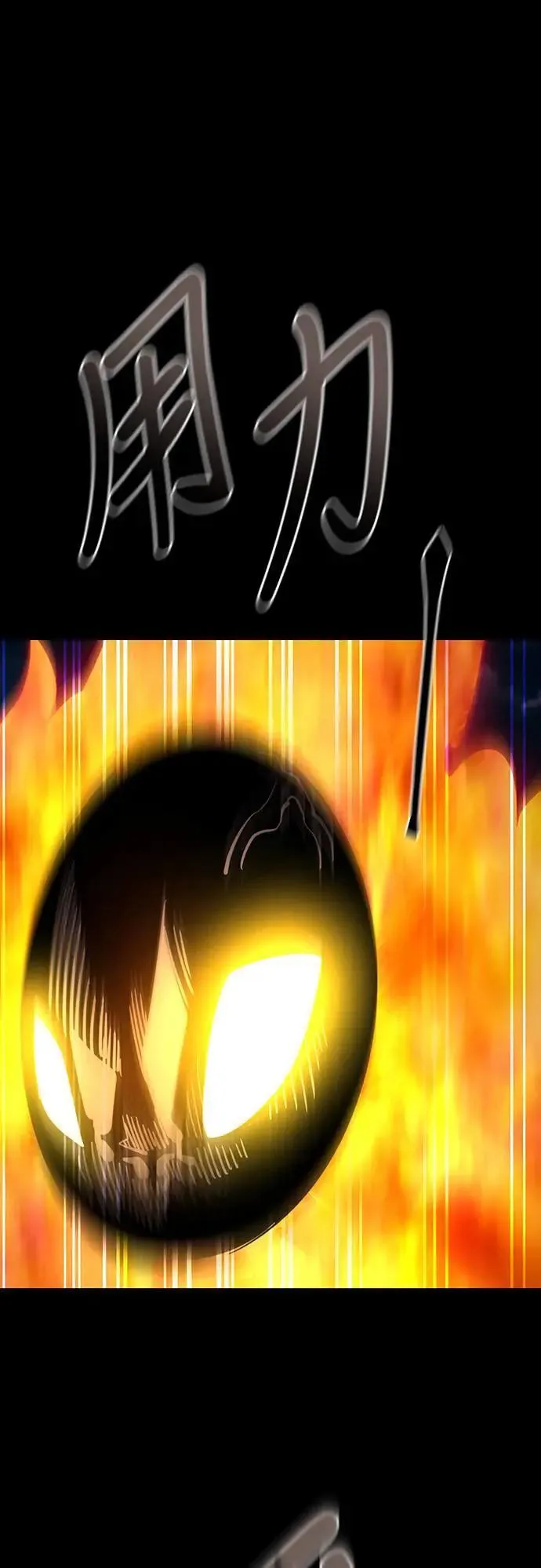 第33话53