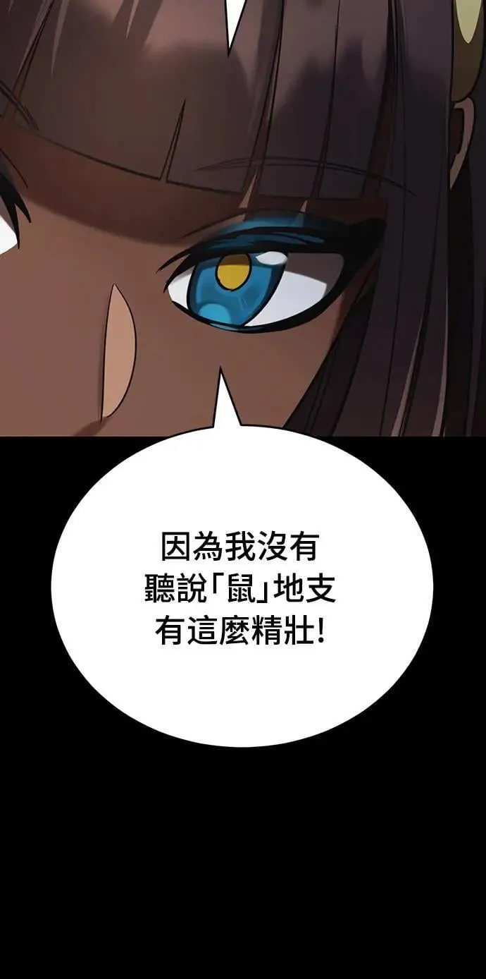 第34话41