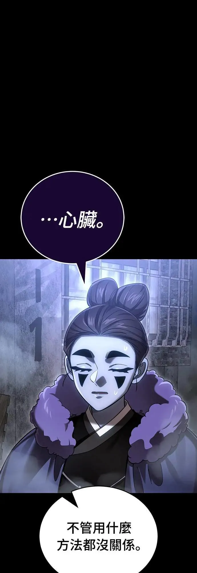 第41话105
