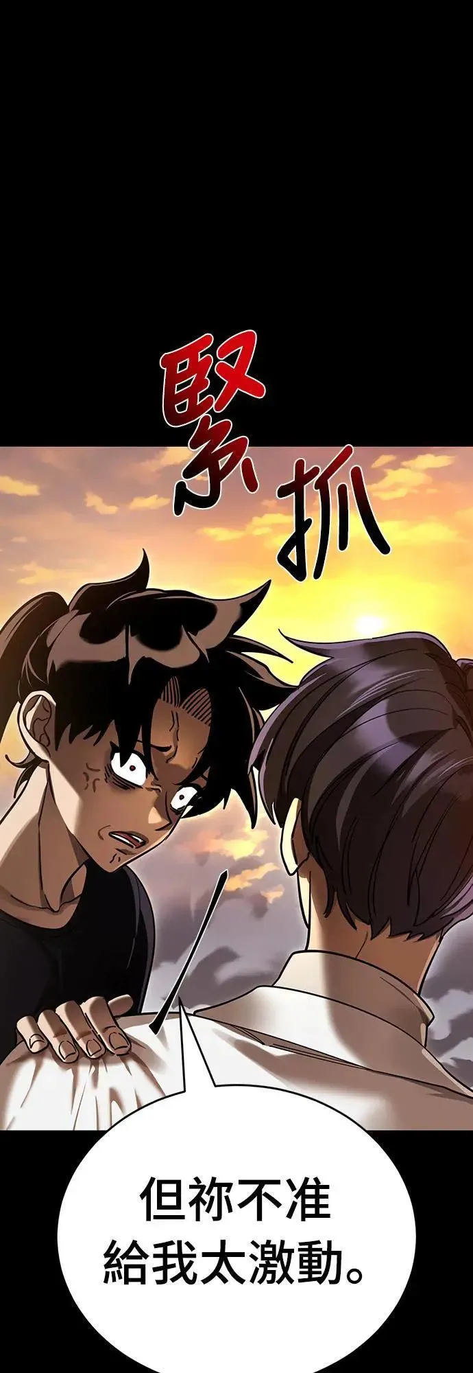 第43话105