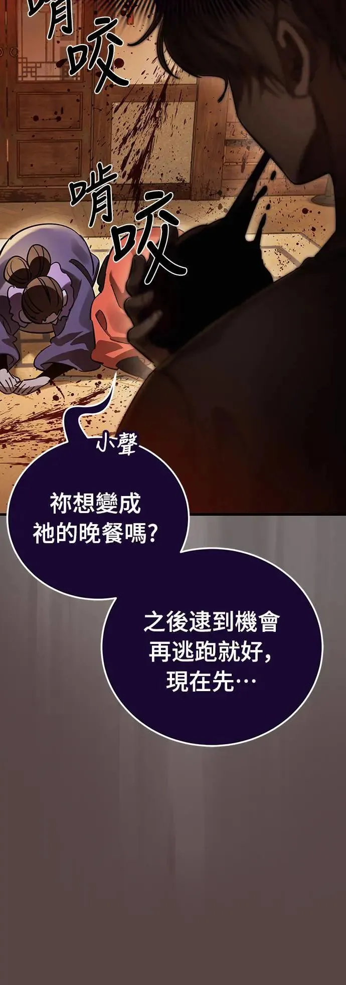 第37话32