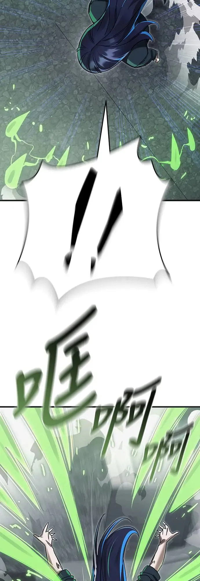 第26话9