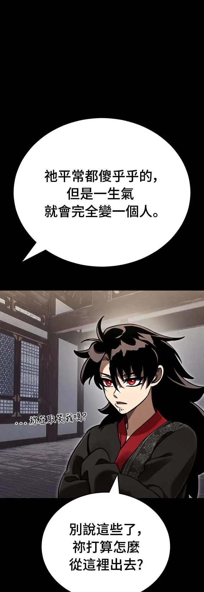 第35话32