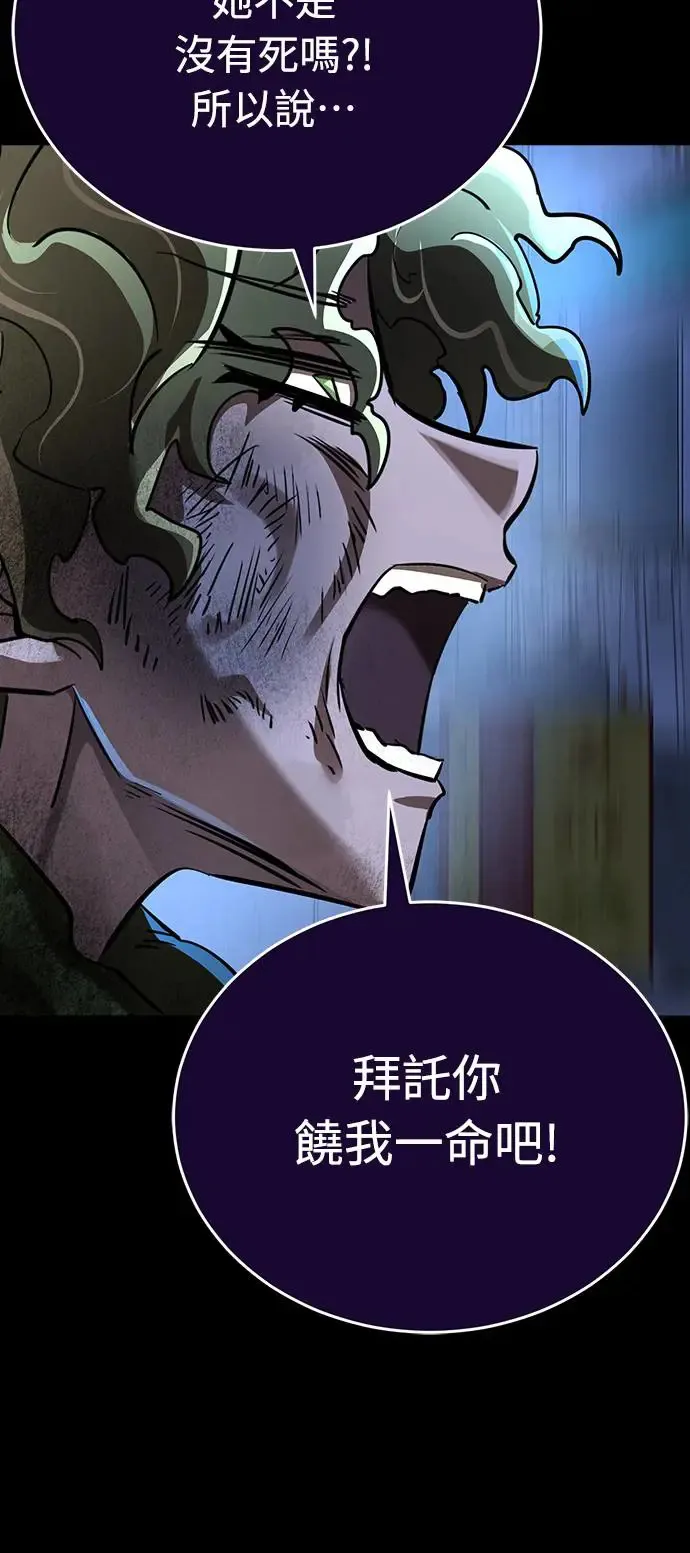 第11话43