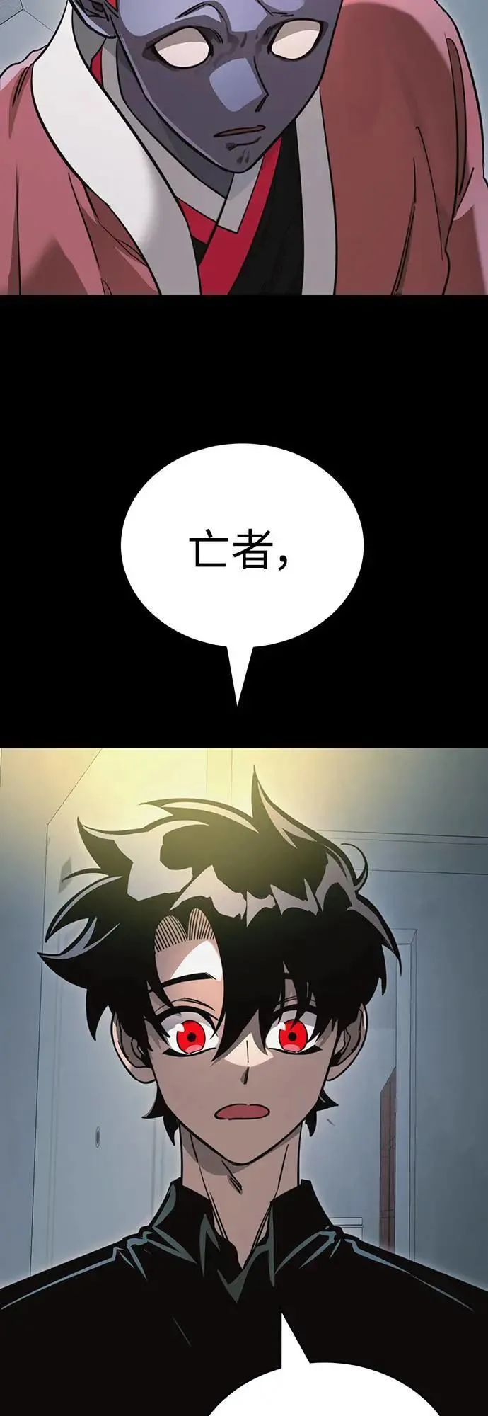 第31话31