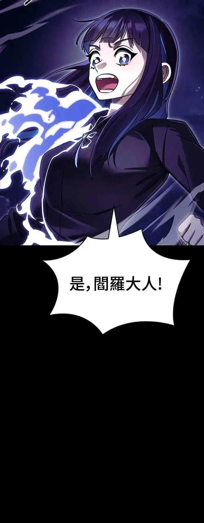 第48话111