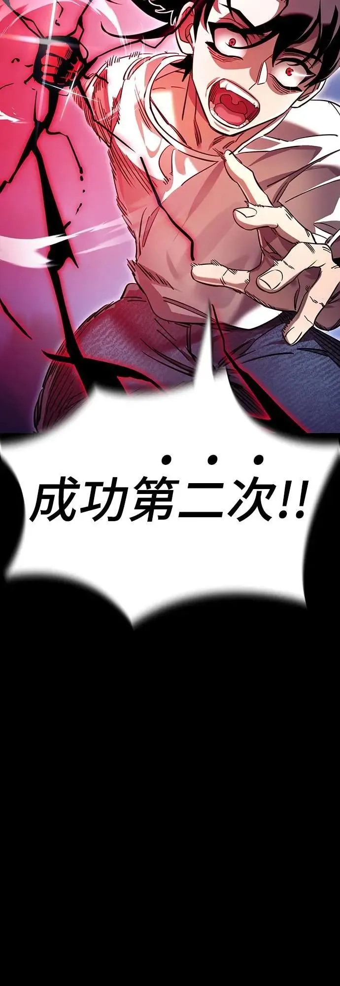 第47话61