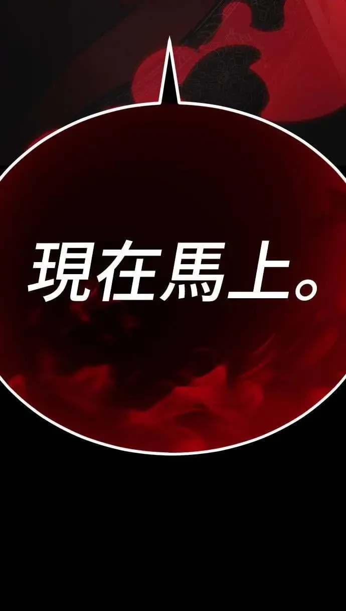 第38话97