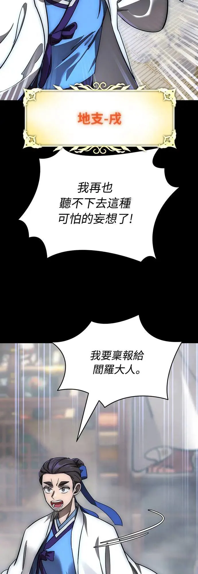 第30话16