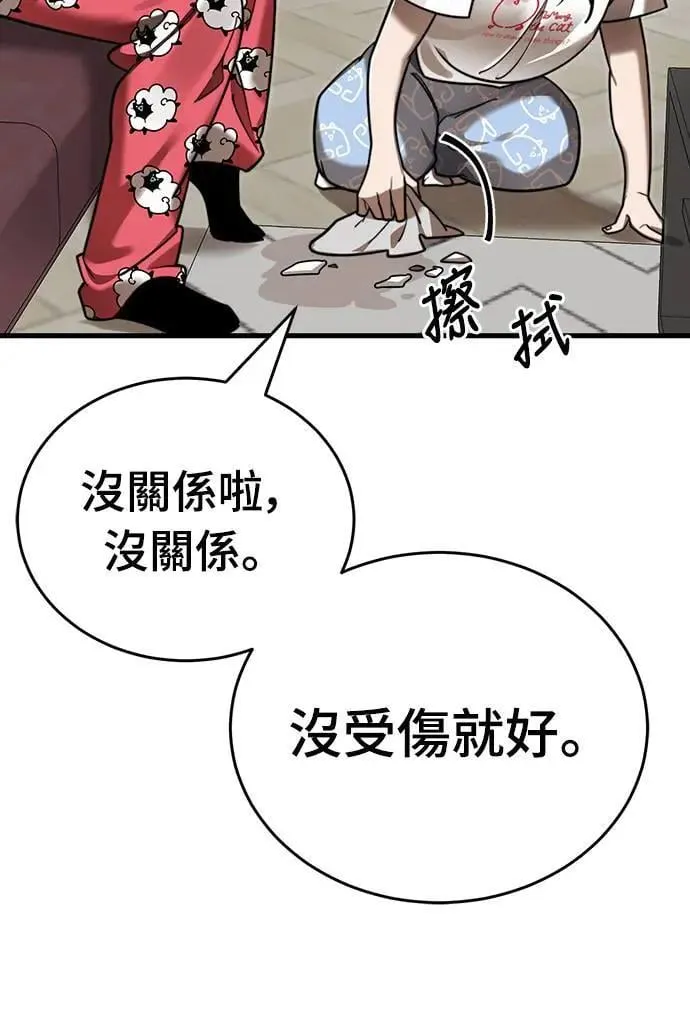 第40话58