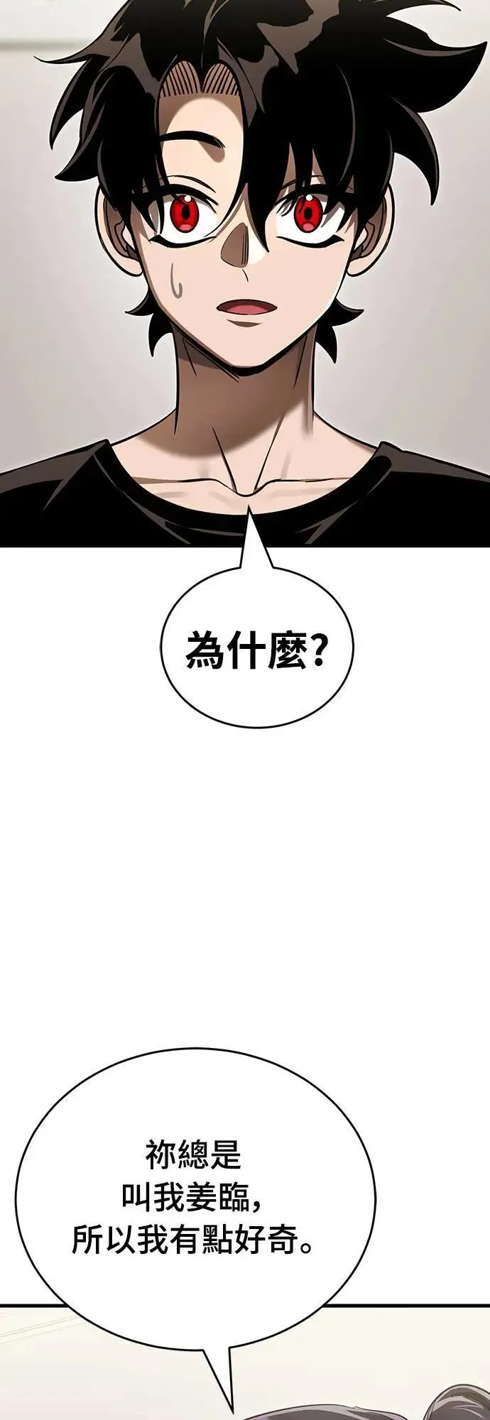 第40话62