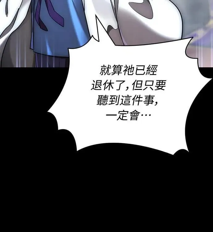 第30话17