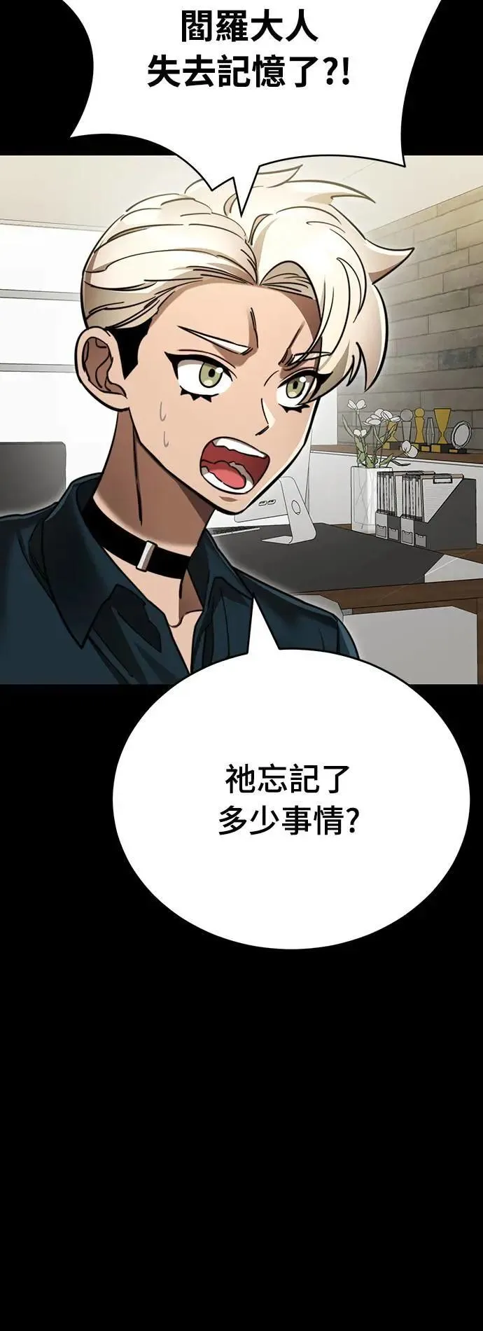 第40话34