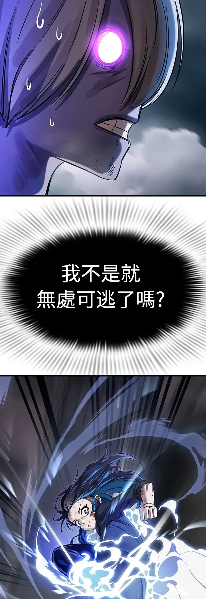 第28话75