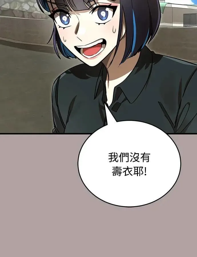 第31话45