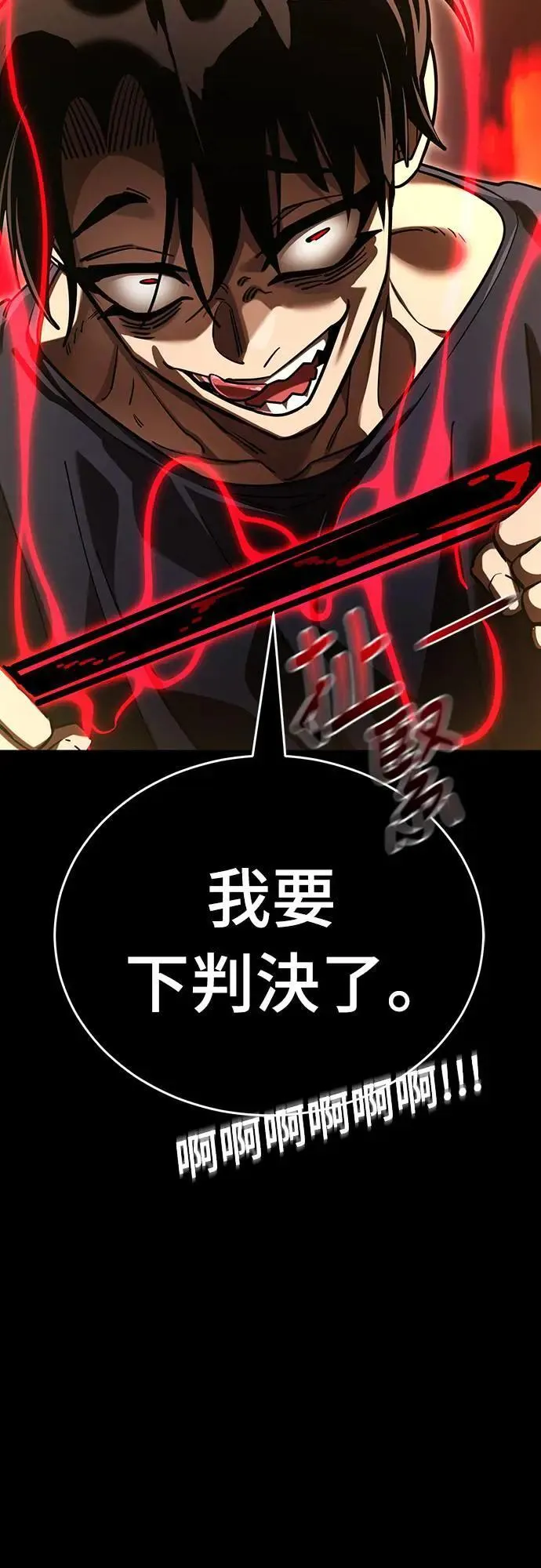 第44话82