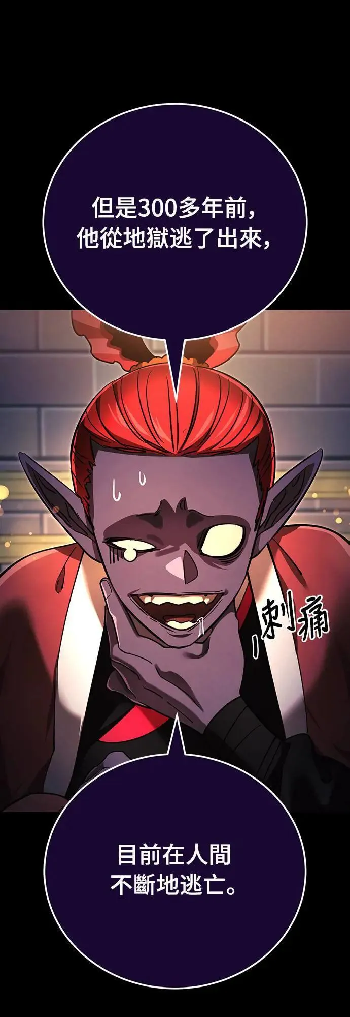 第45话9