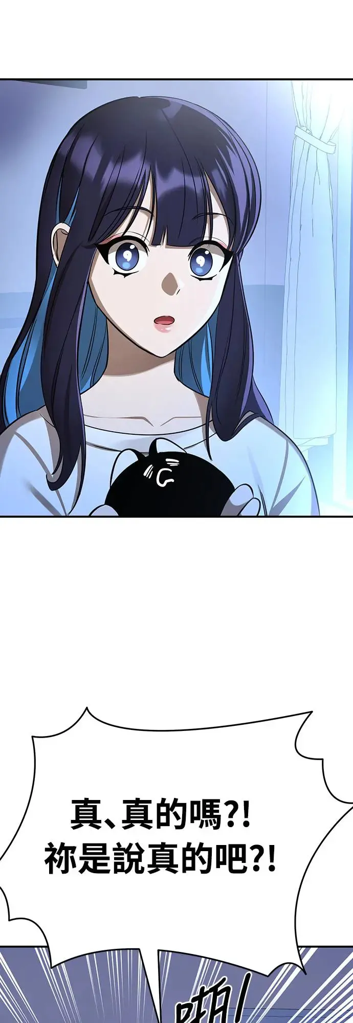 第13话61