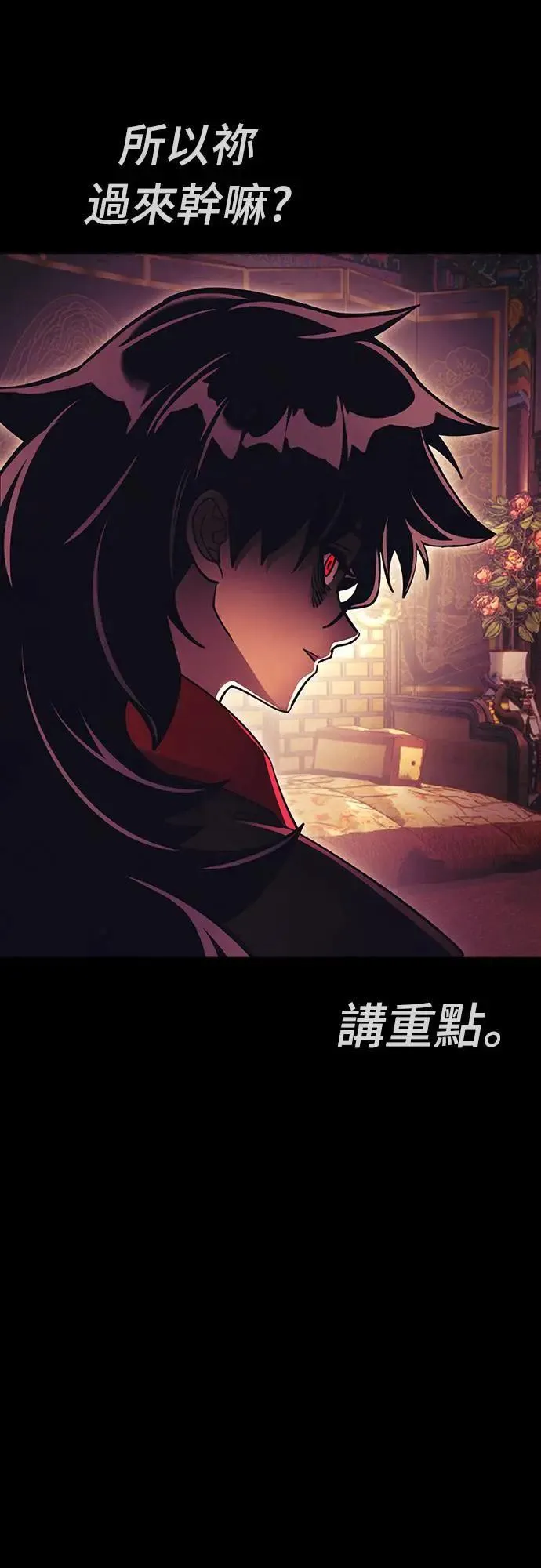 第42话38