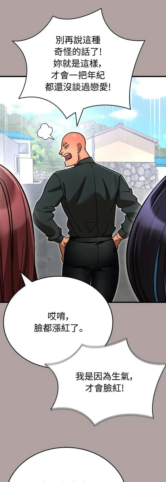 第31话50
