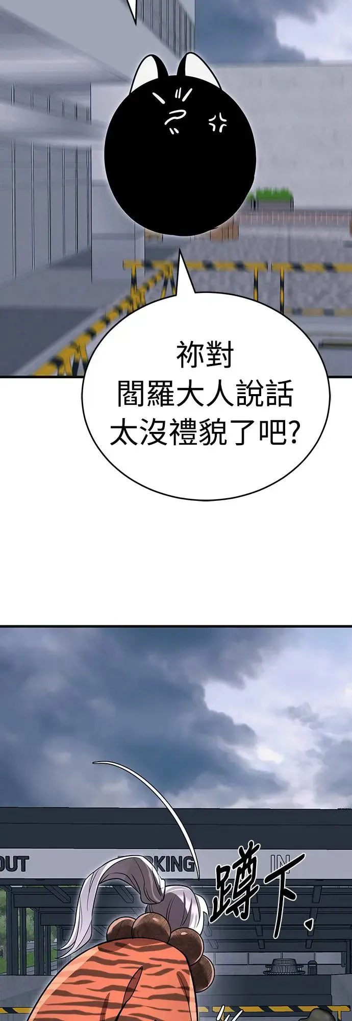 第23话60