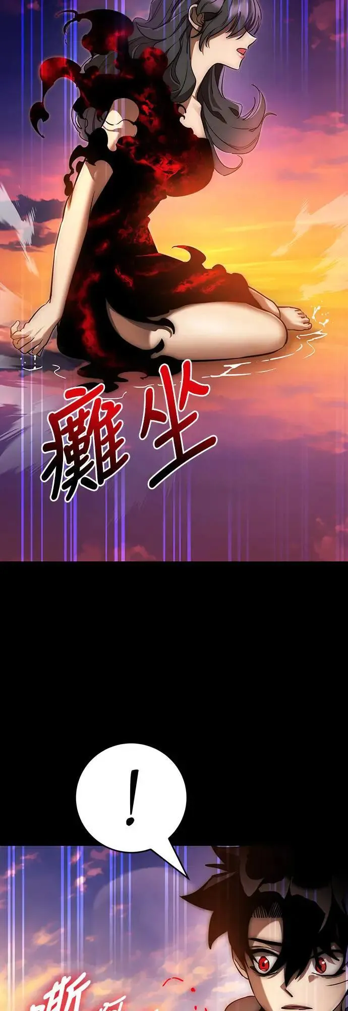 第30话33