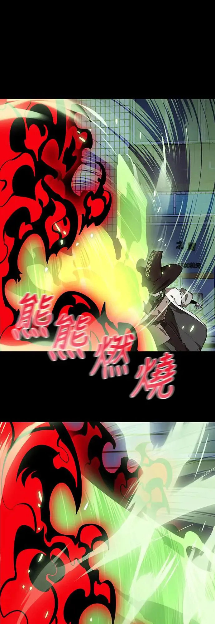 第11话10