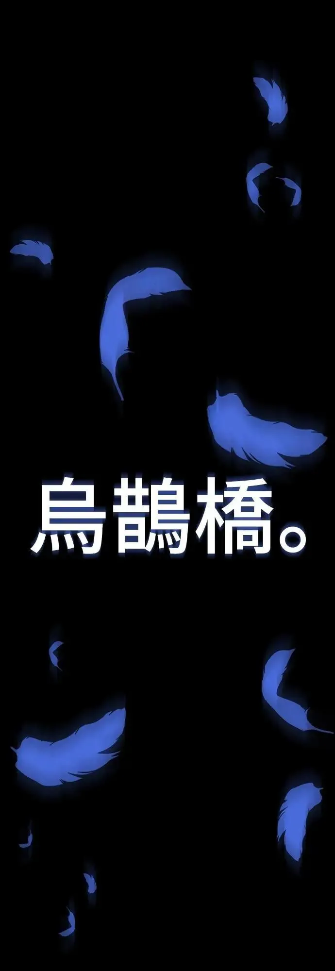第48话41