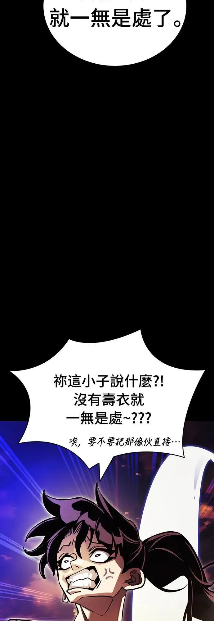 第43话23