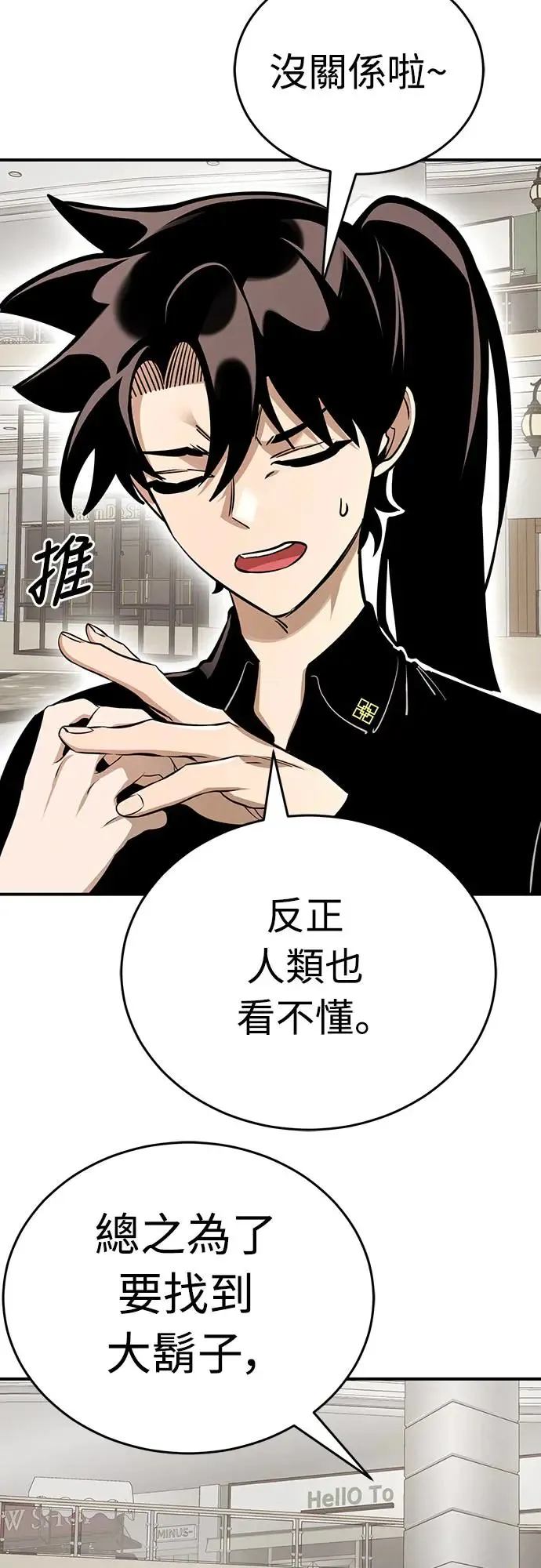 第14话22
