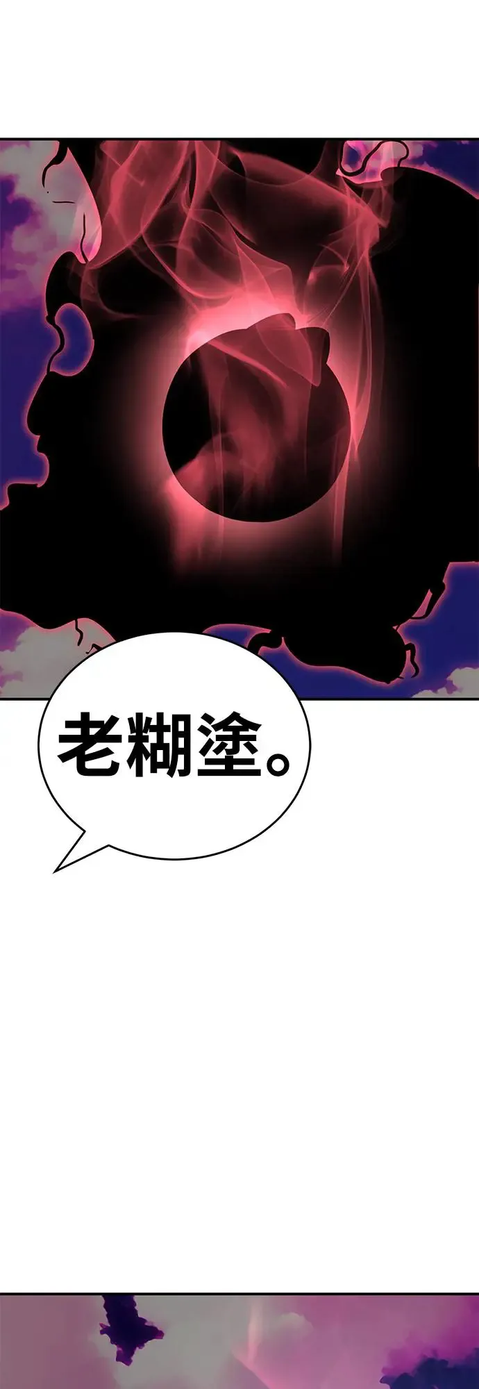 第18话69