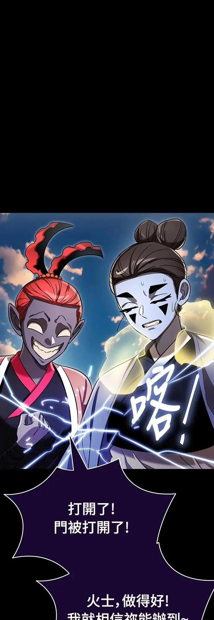 第35话63