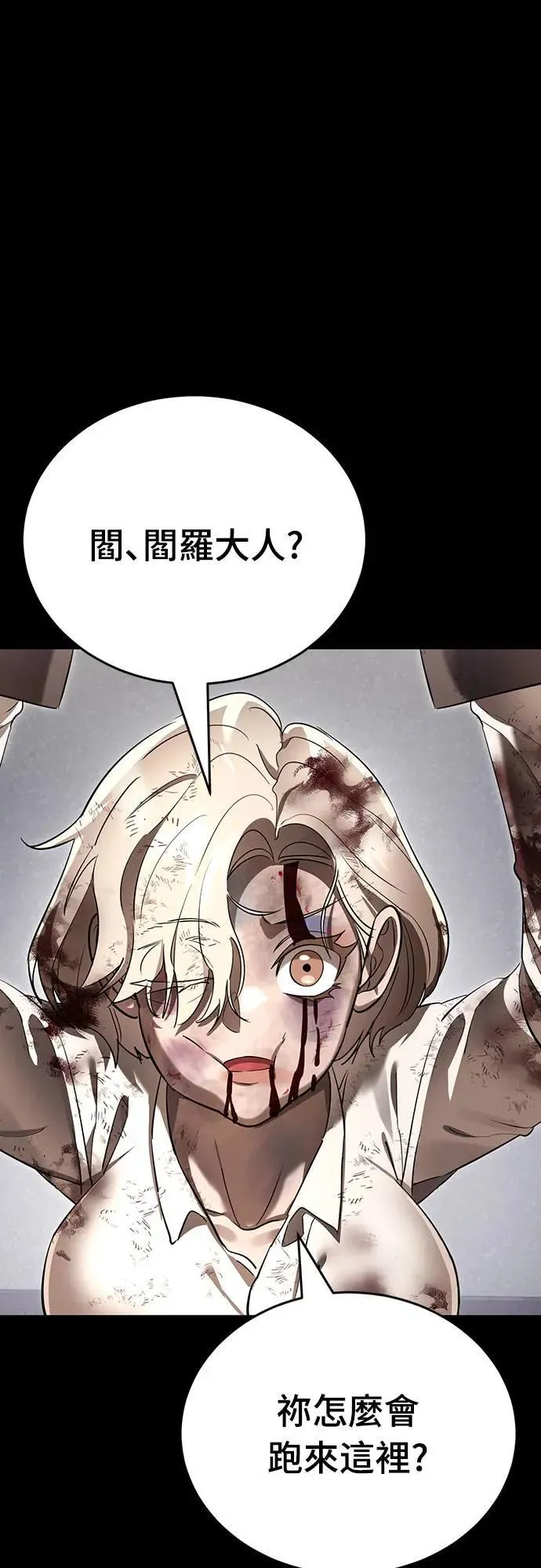 第35话11